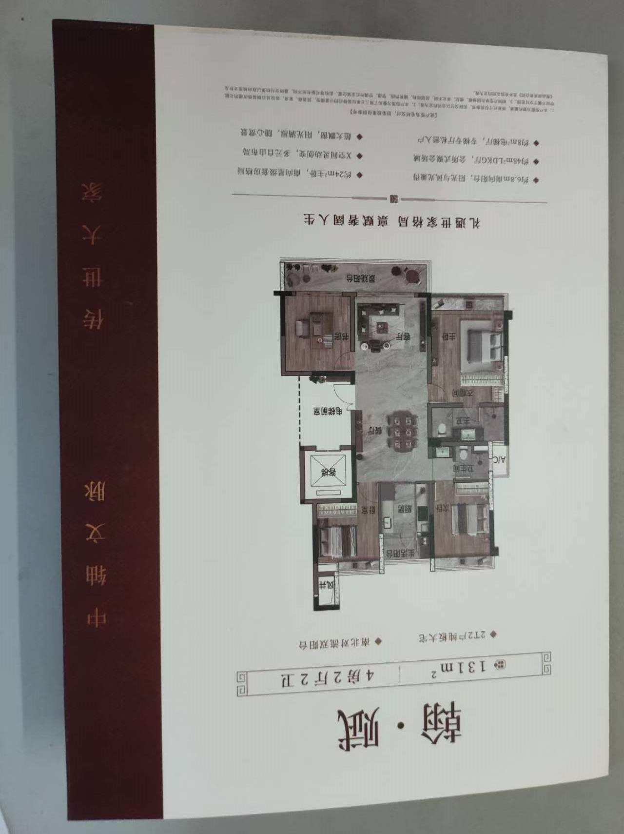 画册印刷样
