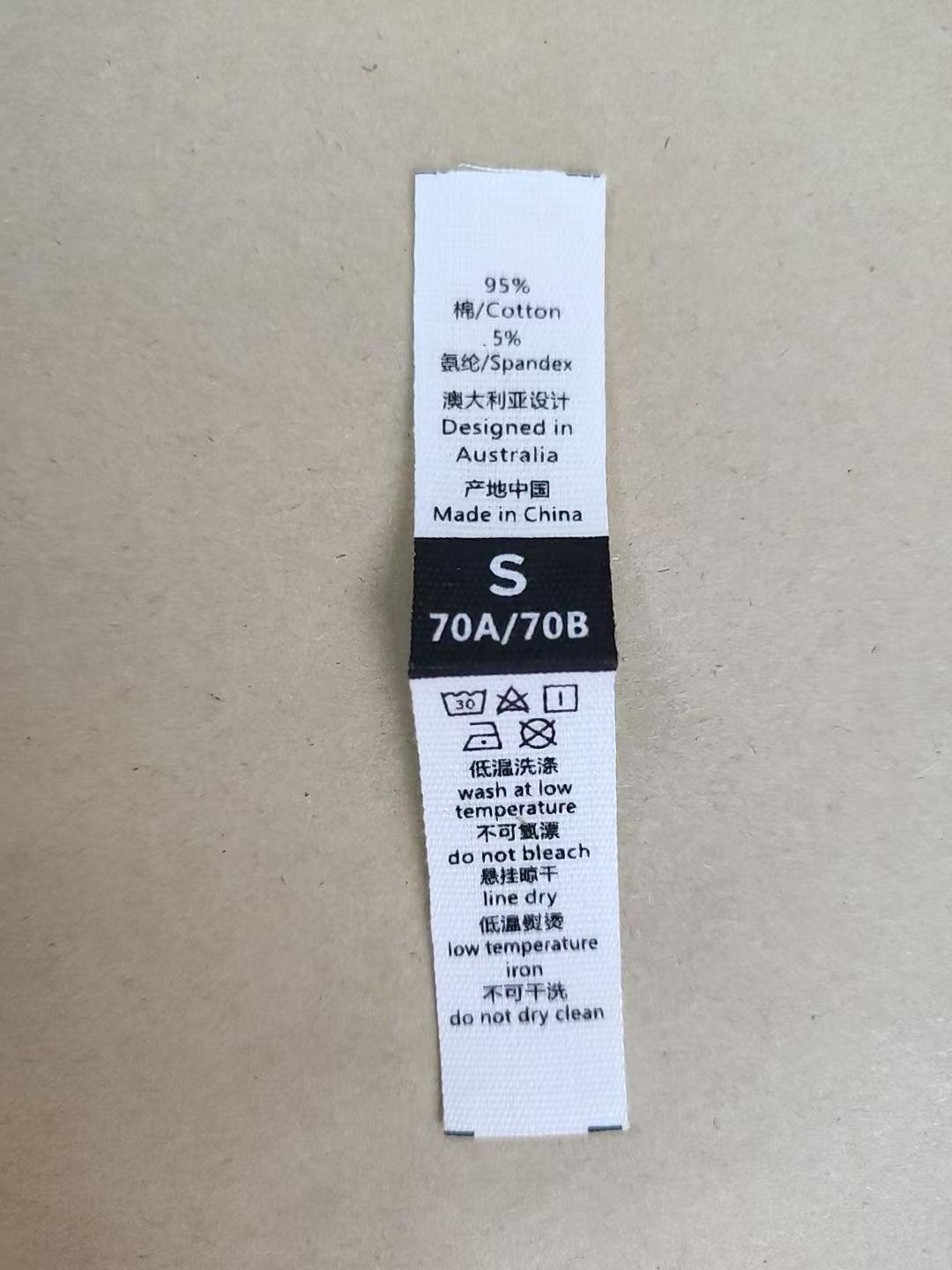 白底洗水唛